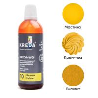 Kreda-WG 10 желтый, краситель водорастворимый (100г), компл. пищ. добавка (Без характеристики ПЩ)