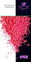 Драже зерновое взорванные  зёрна риса в цветной глазури НЕОН (Розовый)#908
